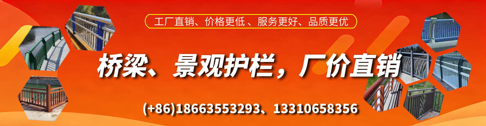 陆丰桥梁护栏生产厂家